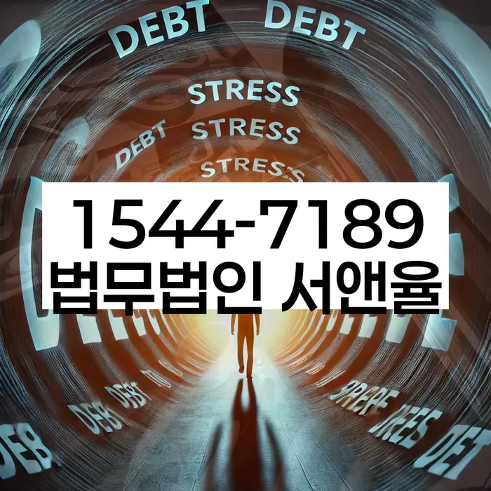 개인회생최저생계비