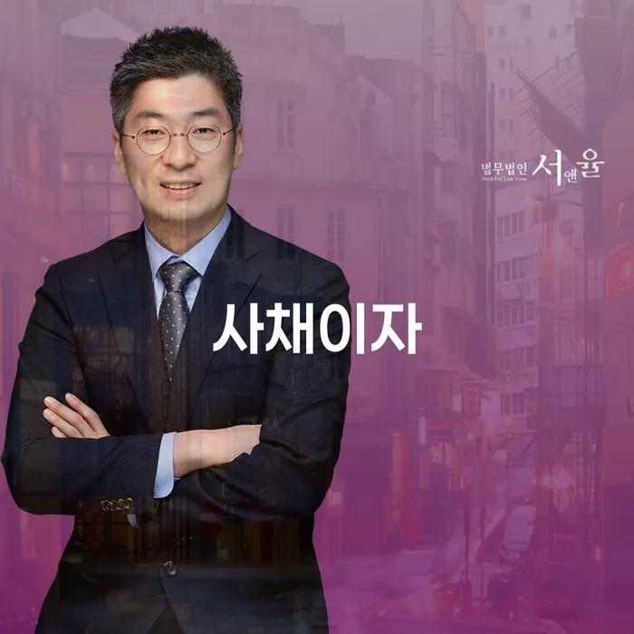 개인회생 면책 후 재신청 빚갚는 방법 무료상담
