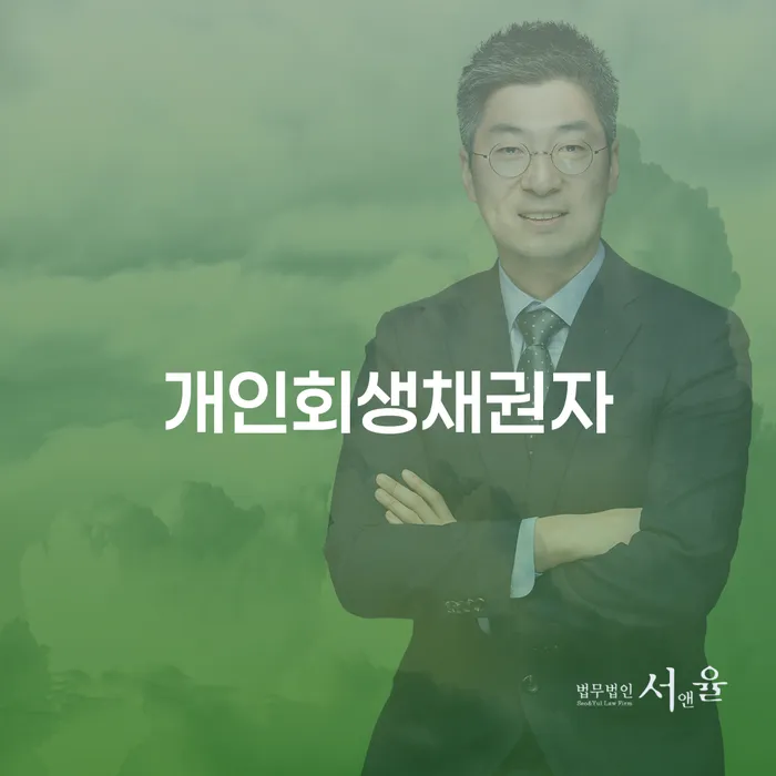 개인회생기각 당했을 때 빚 해결할 준비해야