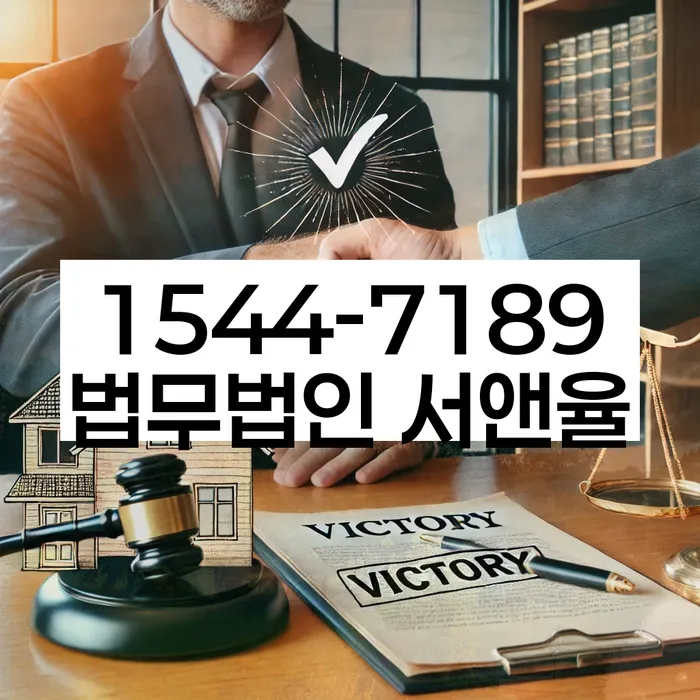 파산변호사비용