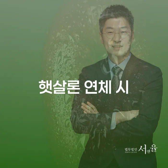 무료파산 빚청산 견적체크
