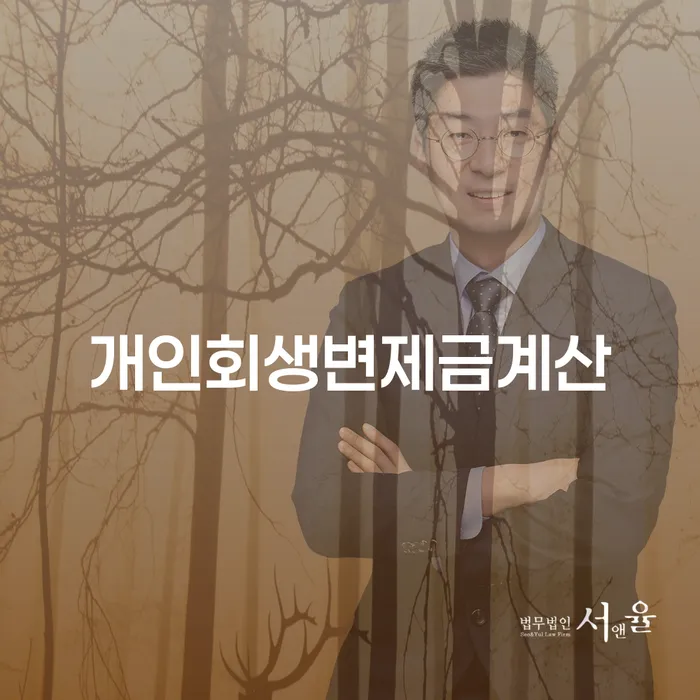개인회생문의 빚독촉 직접상담