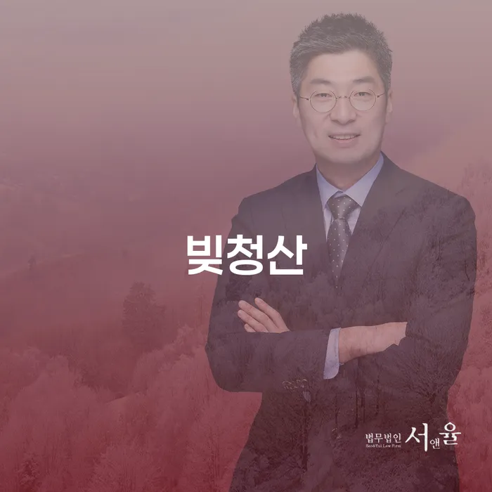 파산신청비용 개인회생으로 현명하게 추천하는 법무법인