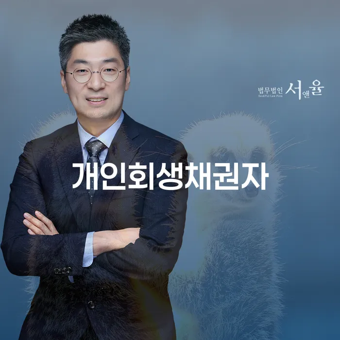 대출금미납 빚 합법적인 빠른방법 해결 가능합니다.
