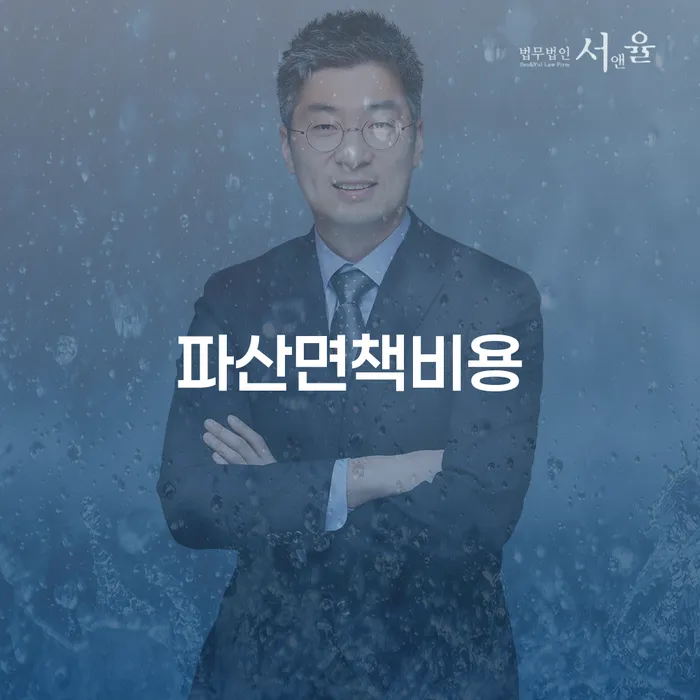 사채이자 카드빚 연체 판단을위해