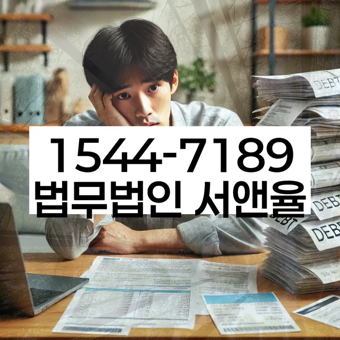 개인사업자파산