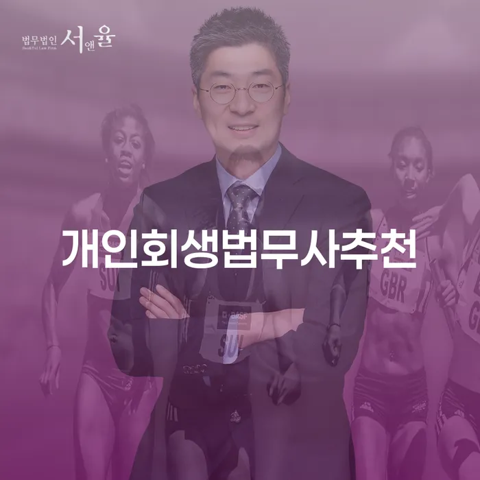 개인파산 빚청산 노하우들