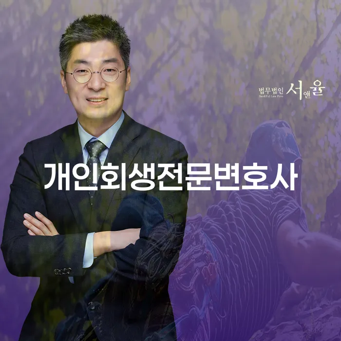 채무자대리인제도 워크아웃 필수는