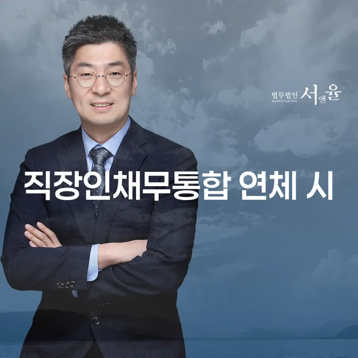3번째개인회생 빚청산 알아보려면