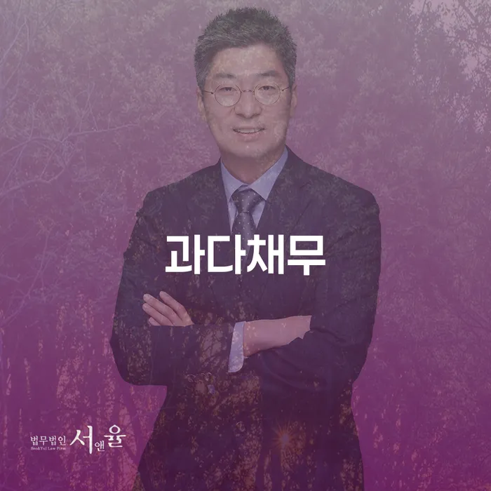 개인회생최근대출 개인회생으로 현명하게 잘 하는 곳