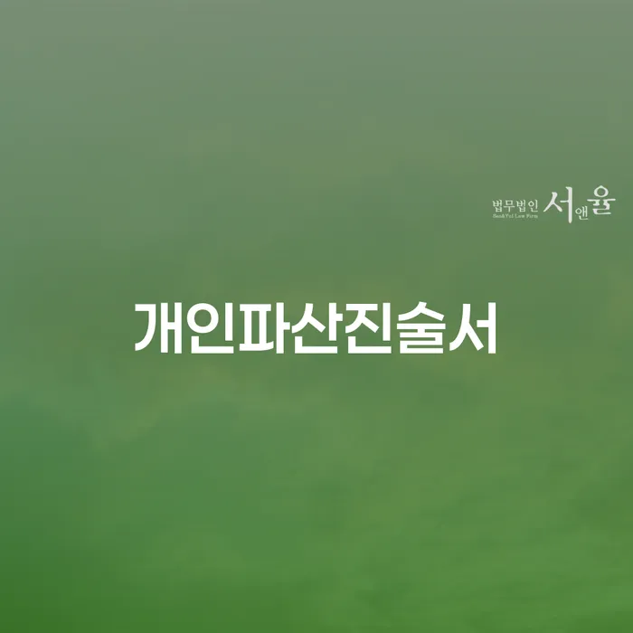도박채무 빚갚는 방법 검토를 한 다음에는