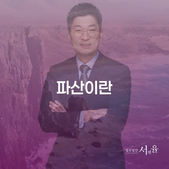 파산 카드빚 연체 관련