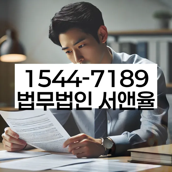 오래된채무 연체 시