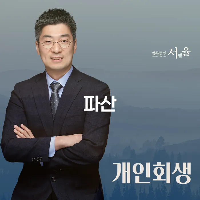 개인회생 미납 폐지 신용회복 자세하게 알아보자