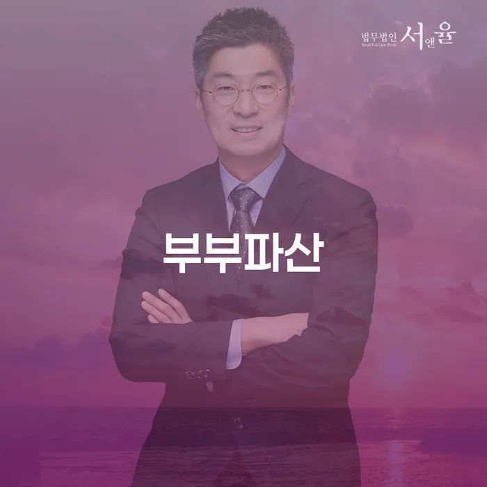 개인회생성공사례 개인회생으로 방법 수임료가 얼마인지?