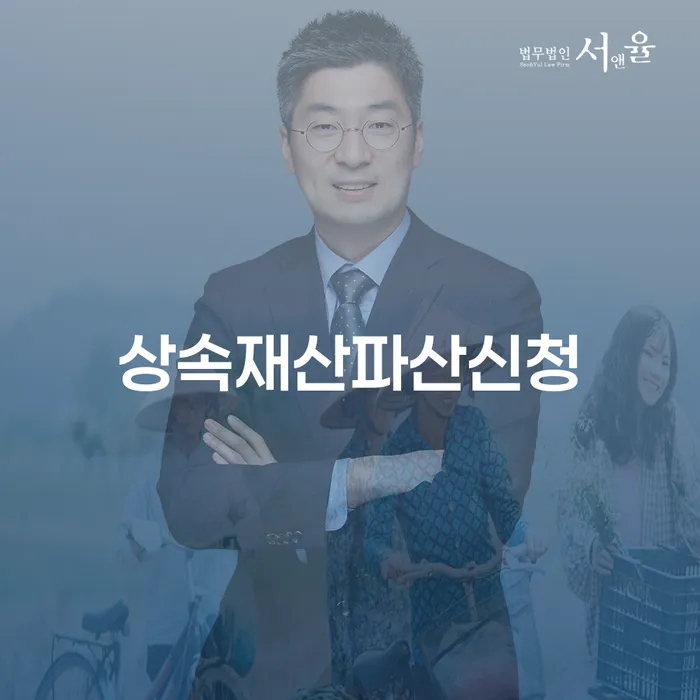 개인회생주식 채무 효과적인 해결방법 견적체크