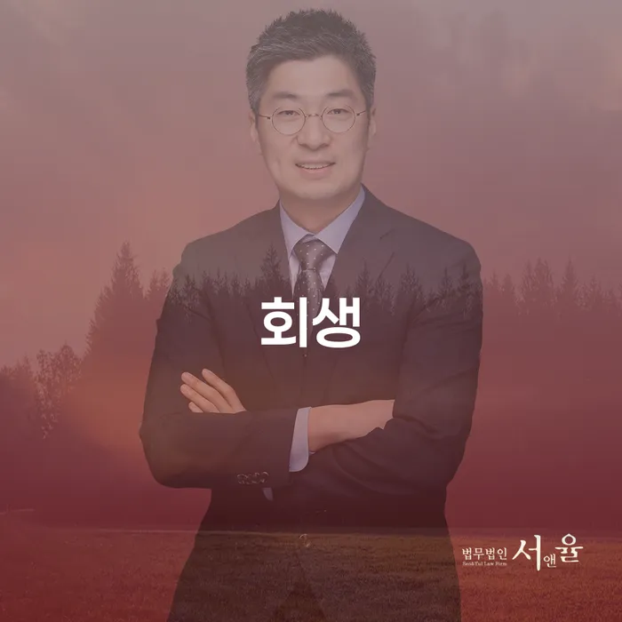 개인회생 미납 폐지 개인파산 필수는