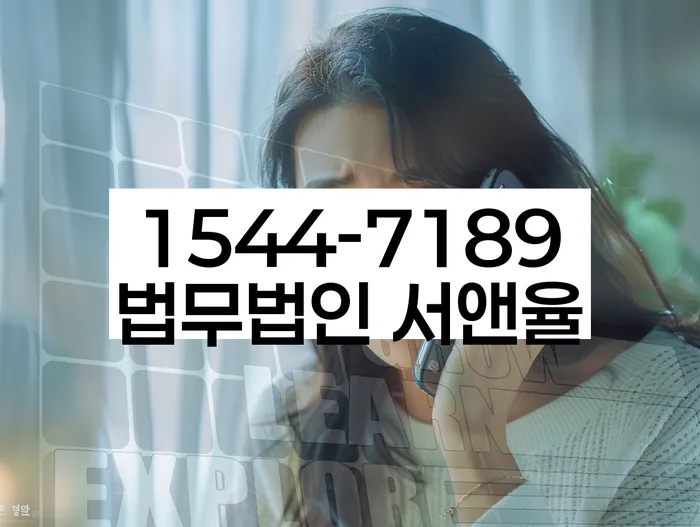 개인회생법무사