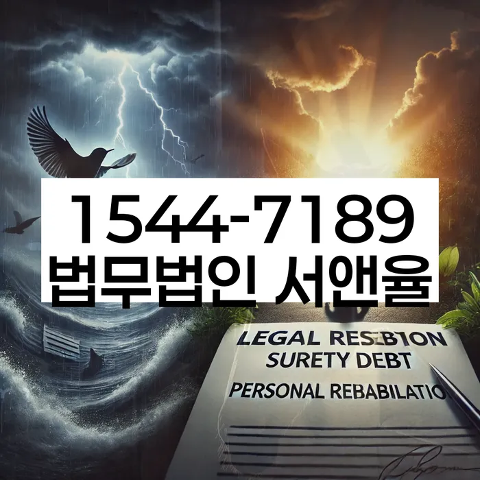 개인회생 분납 가능한