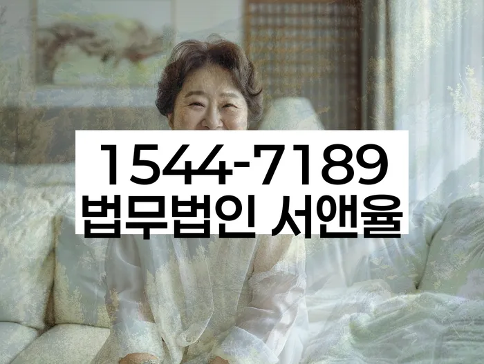 학자금대출 연체