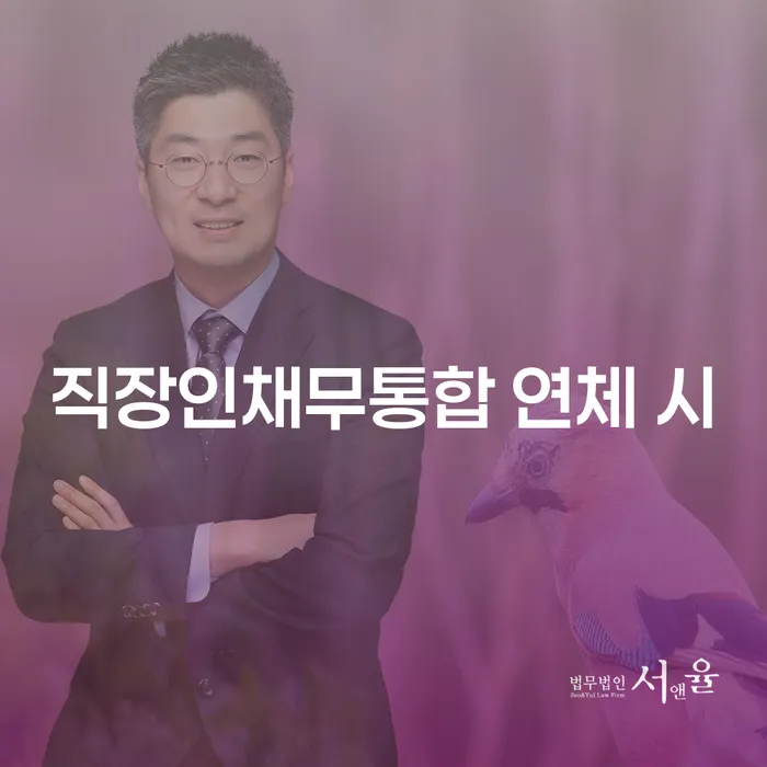 대구회생 개인회생 문제해결방법 잘 하는 곳