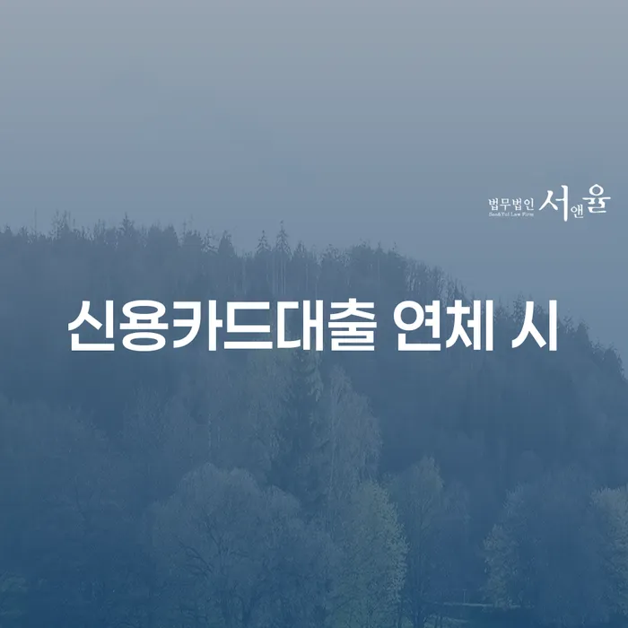 개인회생부양가족 개인회생 처리방법 까지