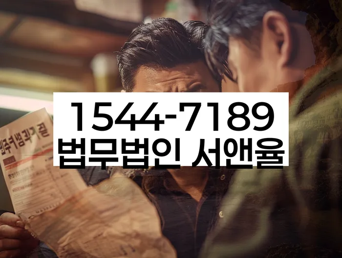 개인워크아웃신청