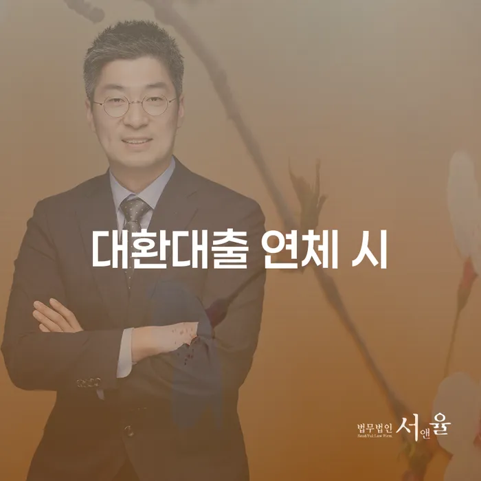 파산전문 개인파산 잘신청하기