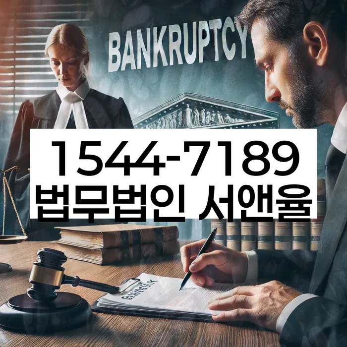 대환대출 연체 시