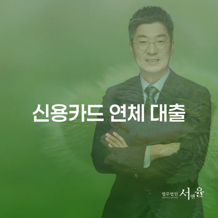 신용회복위원회개인회생 빚갚는 방법 잘 하는 곳