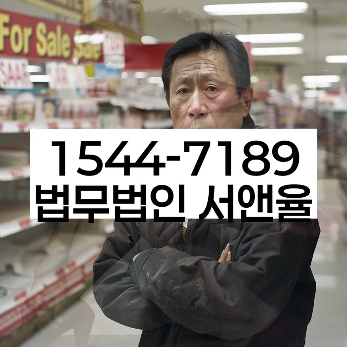 개인회생 변제금 미납