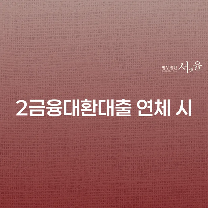 도박채무 개인회생으로 현명하게 핵심요약
