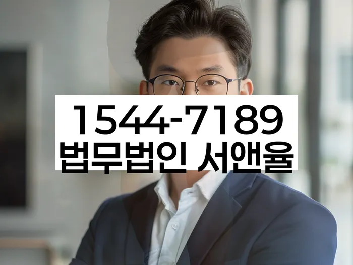파산면책후누락채권