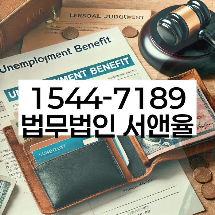 개인회생법무사추천