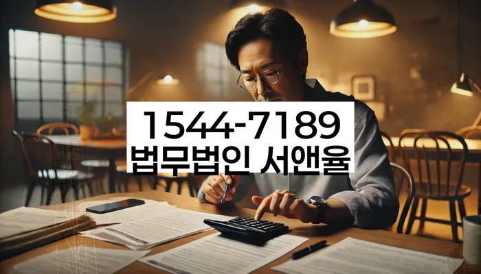 일용직개인회생