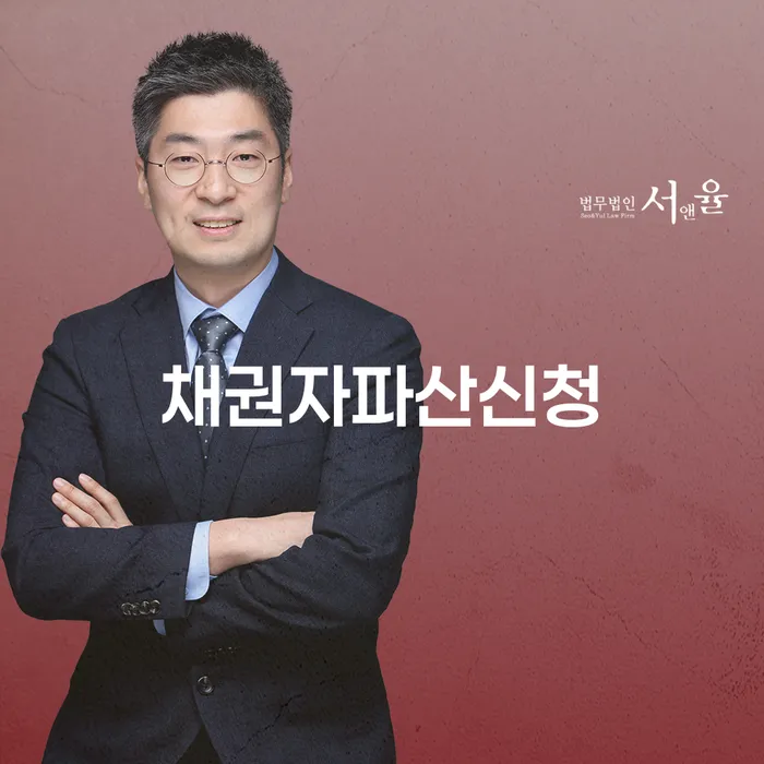 빚청산 빚갚는 방법 진행하는