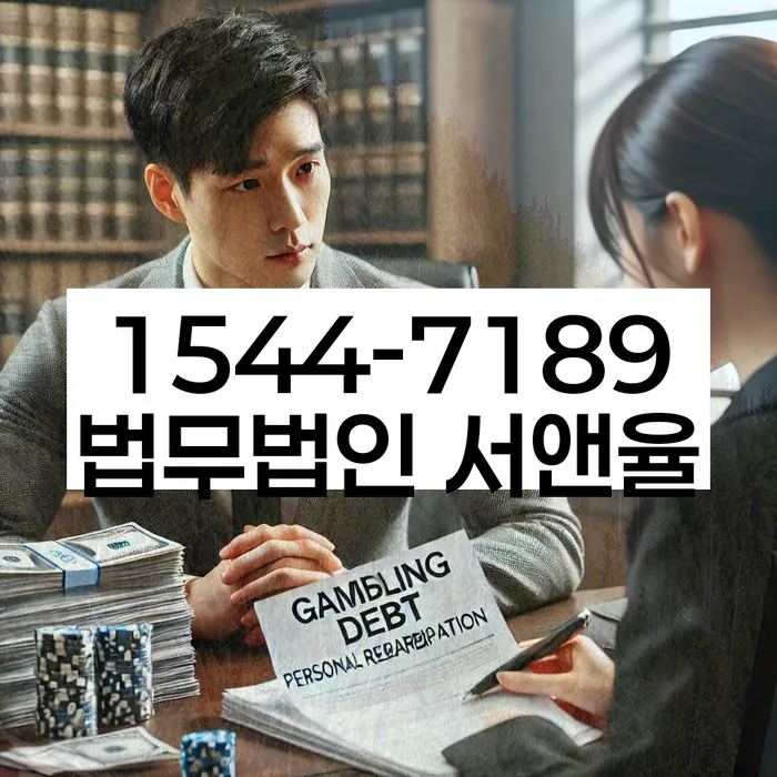 개인파산변호사비용