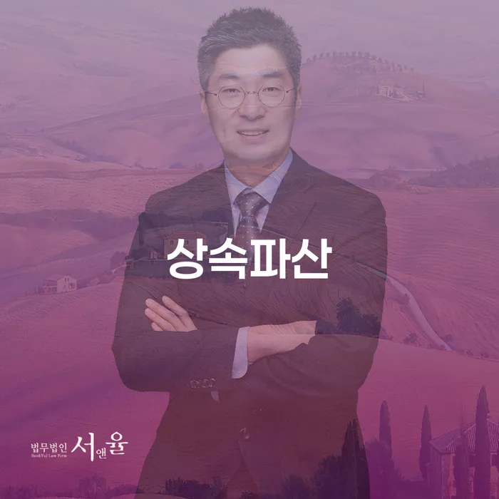 신용불량자기준 개인회생으로 해결 유선상담