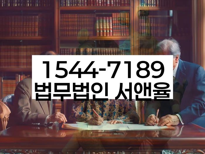 개인파산회생실무