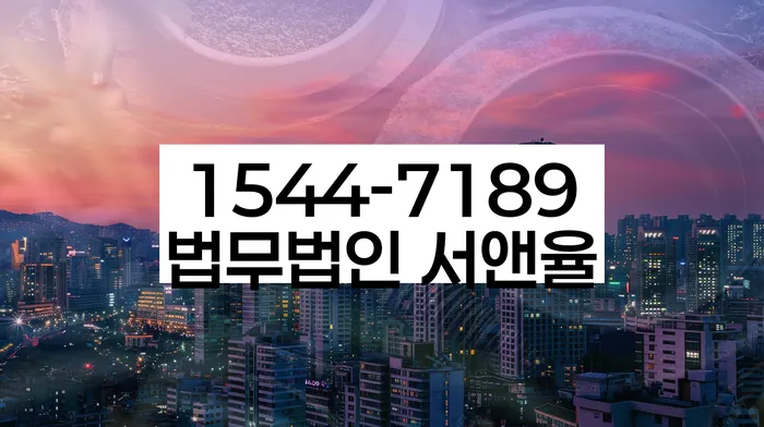 개인회생수수료