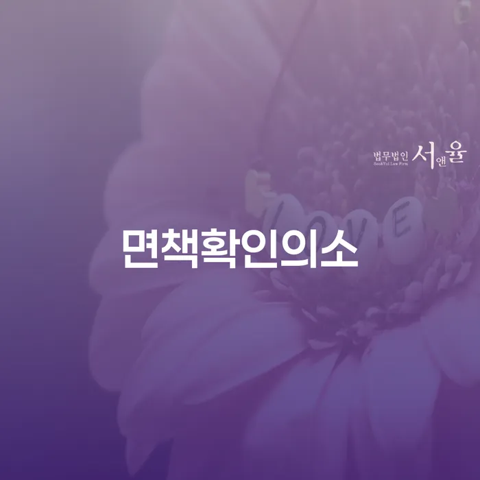 개인사업자개인회생 빚독촉 고민만 하지 말고