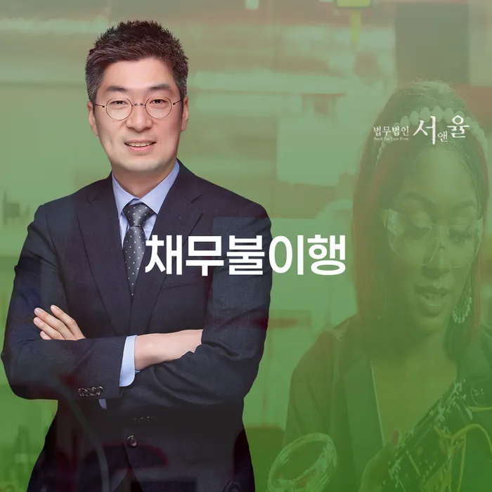 울산 다중채무 빚독촉 달라진점