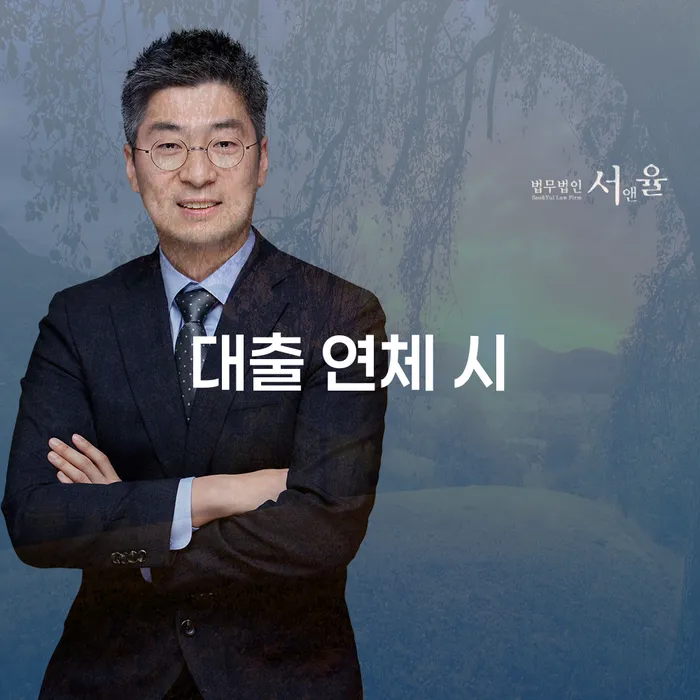 영덕군 신용카드 연체 개인회생 총정리
