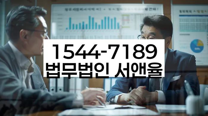 개인회생변호사