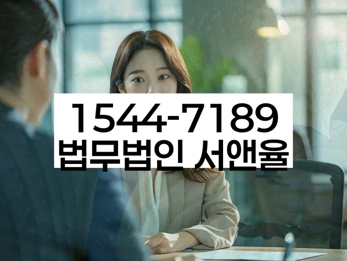 도산전문변호사