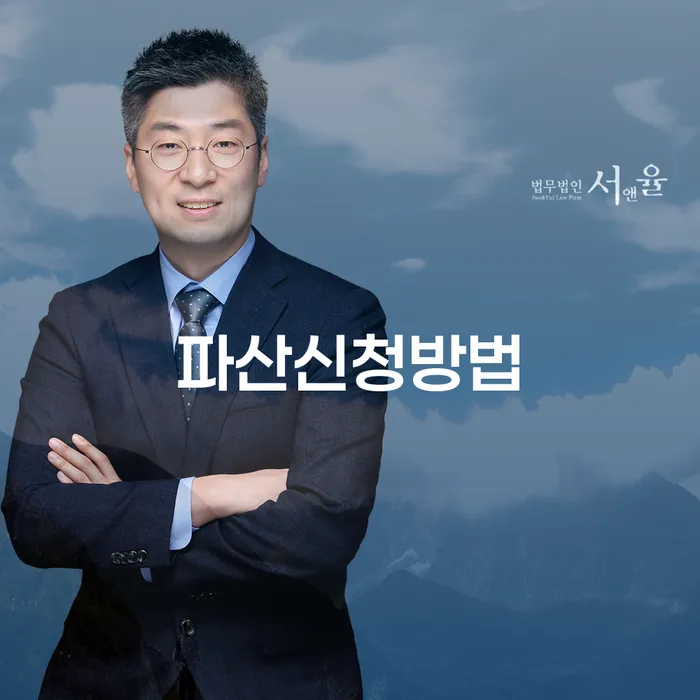 서대문구 무직자개인회생 개인회생 제도 미리알기