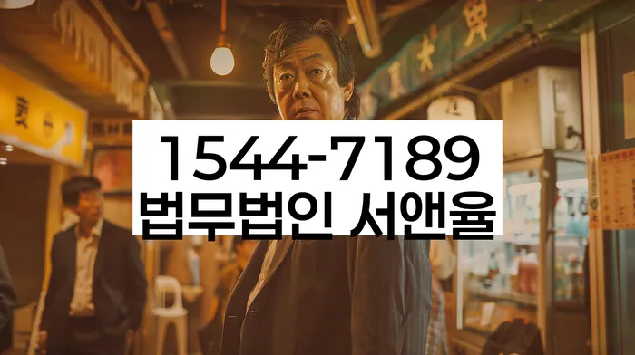 개인사업자파산