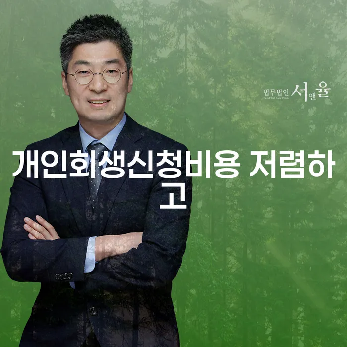 해남군 파산상담 빚갚는 방법 급증하는