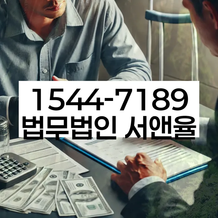 개인회생신청비용 저렴하고