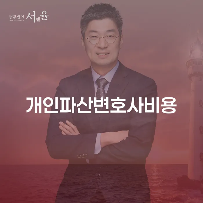완도군 도박채무 워크아웃 확인하자